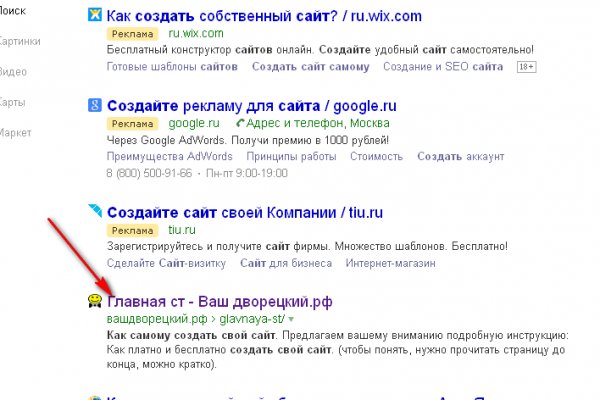 Кракен вход kr2web in