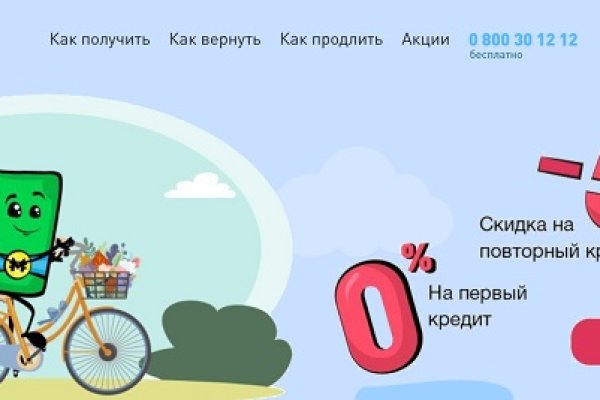 Кракен войти сегодня