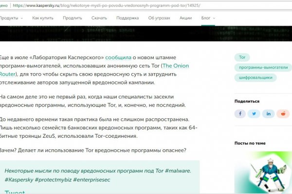 Кракен торговая kr2web in