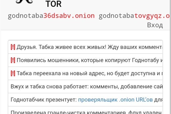 Кракен официальная ссылка kraken torion