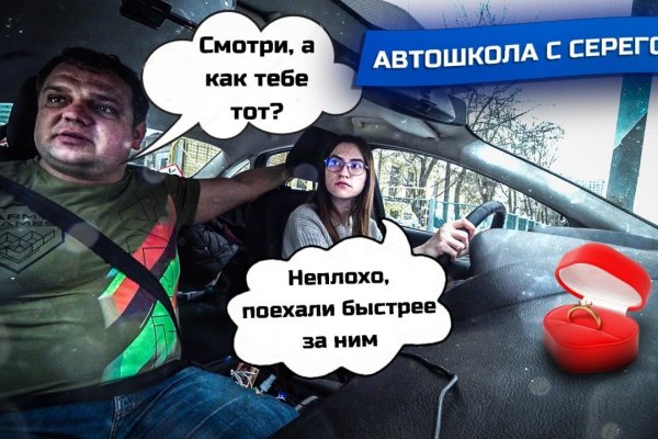 Кракен сайт зеркало рабочее на сегодня