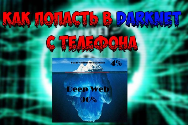 Маркетплейс кракен kraken darknet top