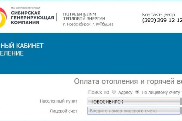 Даркнет москва