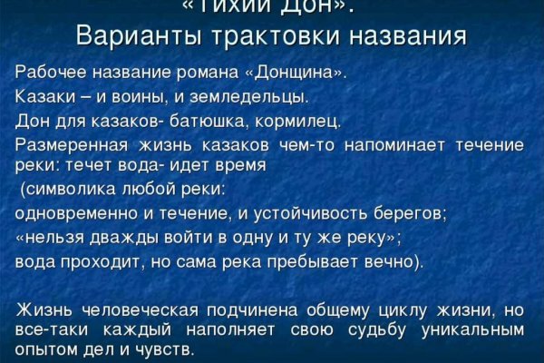 Как зарегистрироваться на сайте кракен