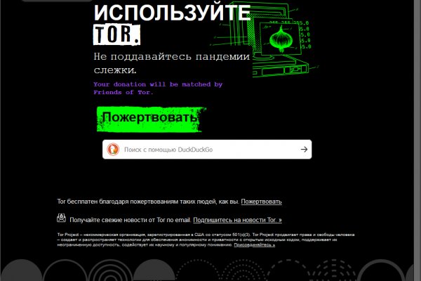 Kraken com darknet