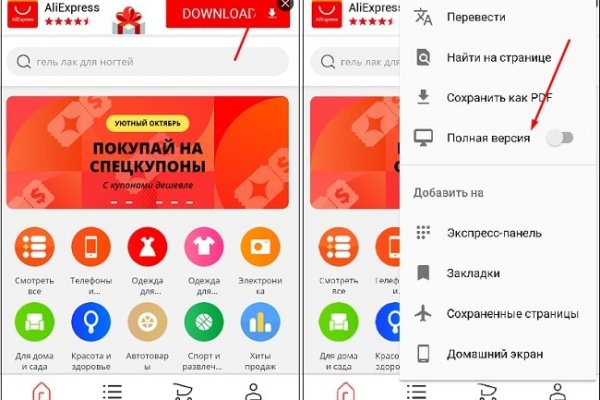 Как восстановить доступ к кракену