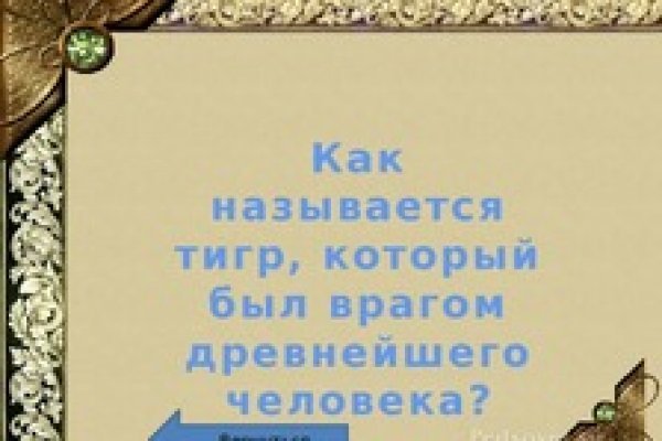 Актуальная ссылка на кракен в тор 2krnmarket